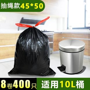 Garbage bags portable kitchen large trash can plastic bag