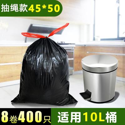 trashcanplasticbag