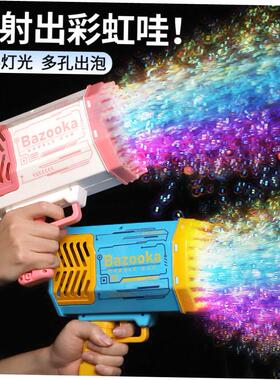 Kids Automatic Bubble Gun Toys Bubble Machine Bubble Machine