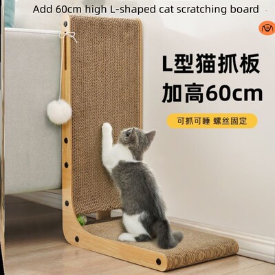 InteractiveToysCatScratch
