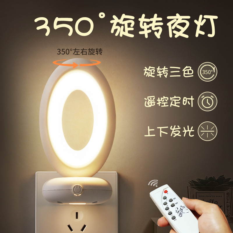 controlsleepingtablelamp