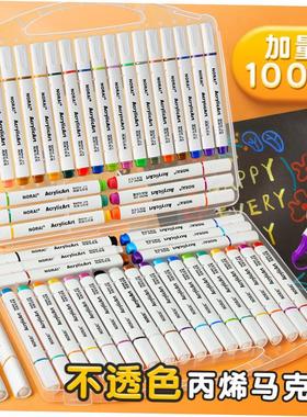 acrylic marker pen 丙烯马克笔肤色丙烯笔 diy paint