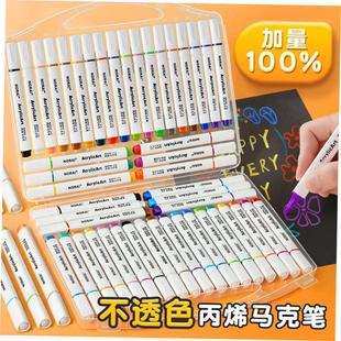 acrylic marker pen 丙烯马克笔肤色丙烯笔 diy paint