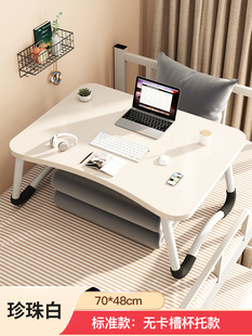 Foldable notebook student dormitory study table bed desk