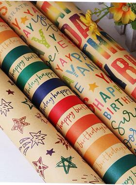 Cowhide wrapping paper Bouquet gift paper Birthday gift pape