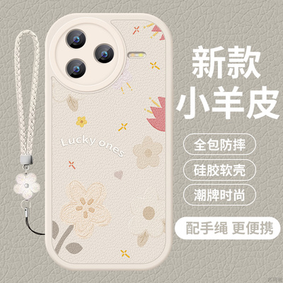 适用小米civi5Pro手机壳新款全包