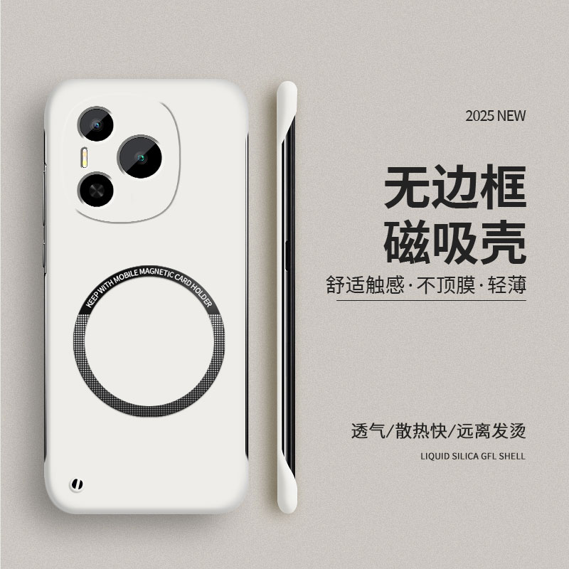 适用荣耀power手机壳磁吸不顶膜