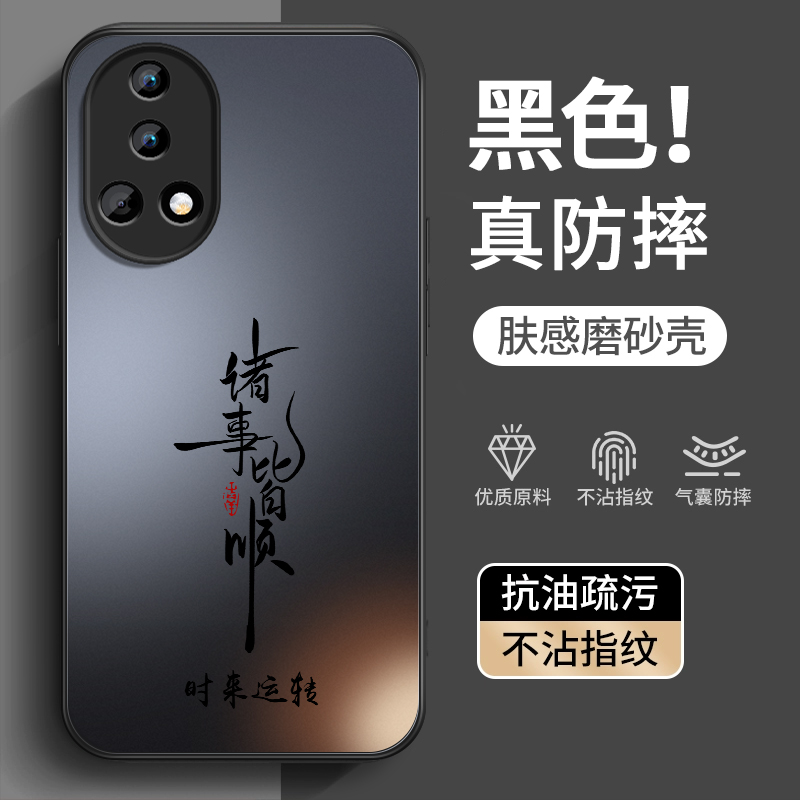 适用华为nova13手机壳n0va13pro新款nave全包navo防摔BLK一AL80新品外壳nove系列note华n13保护套pr0诸事皆顺