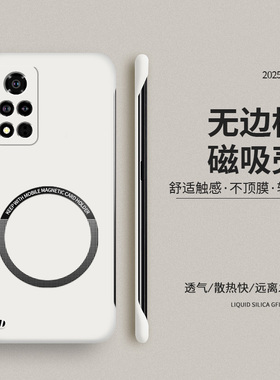 适用荣耀v40手机壳v40轻奢版新款无边框荣耀v30半包防摔保护套v30Pro活力版磁吸不顶膜HONOR磨砂防指纹外壳5G