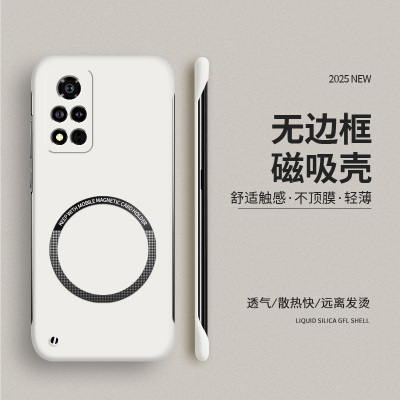 适用荣耀v40手机壳磁吸不顶膜