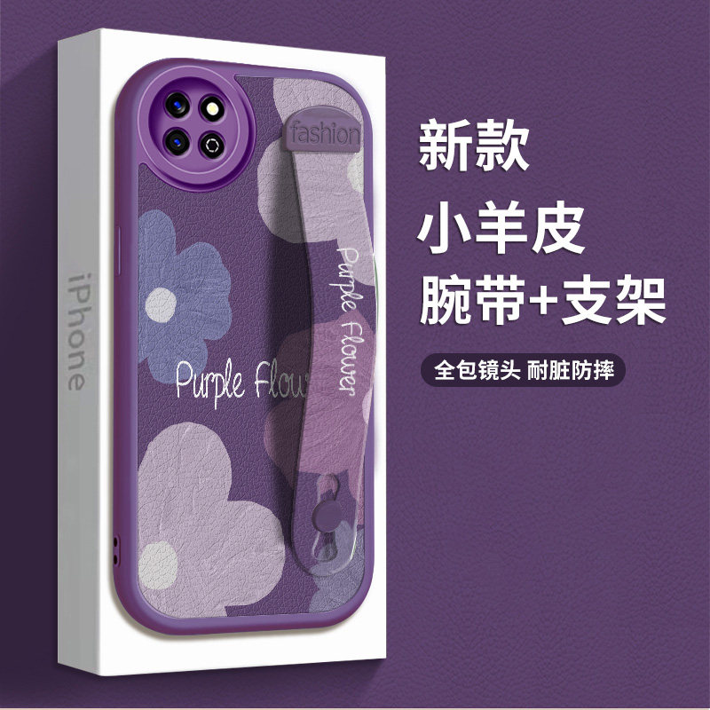 适用华为荣耀畅玩20a手机壳新款腕带全包防摔创意畅玩20a支架小羊皮硅胶软壳套honor高级感情侣女款外紫色花高性价比高么？