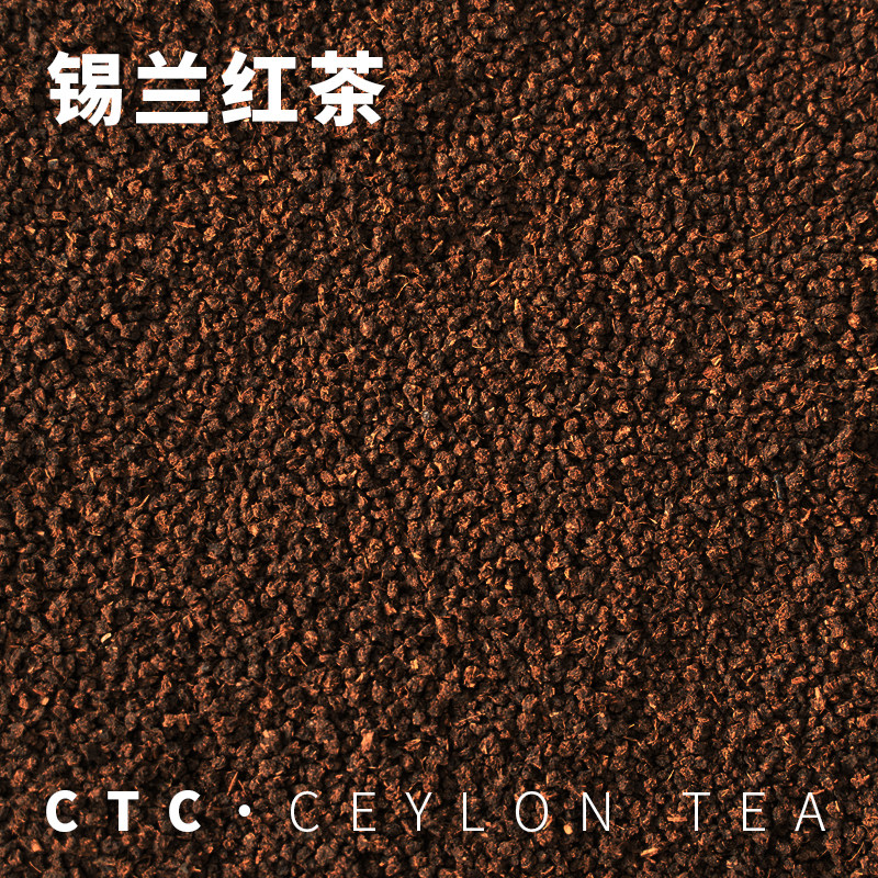 锡兰红茶奶茶店专用ctc港式丝袜图片