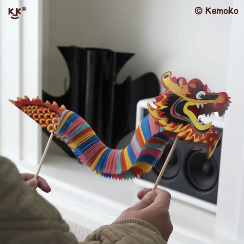 乔迁装扮七彩舞龙摄影道具