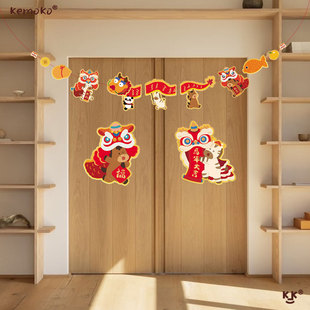 kemoko马年2026新年春节原创乔迁布置氛围感装饰拉旗拉花墙面挂饰