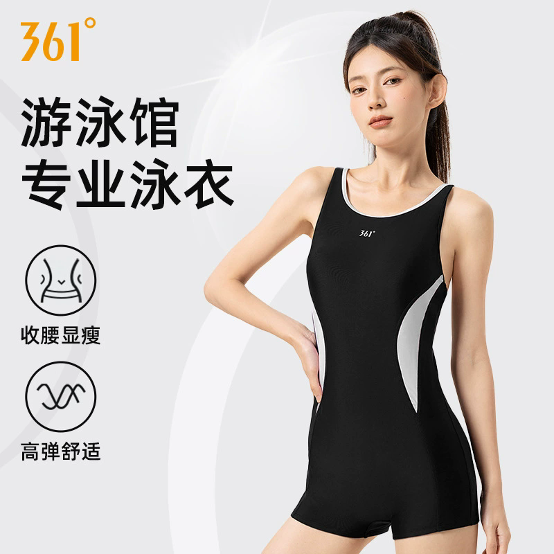 361泳衣女连体平角游泳馆专用运动竞速泳装2025新款泡温泉游
