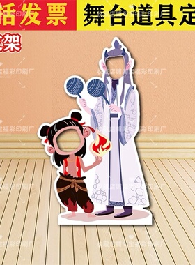 哪吒熬丙卡通电影动漫人像镂空