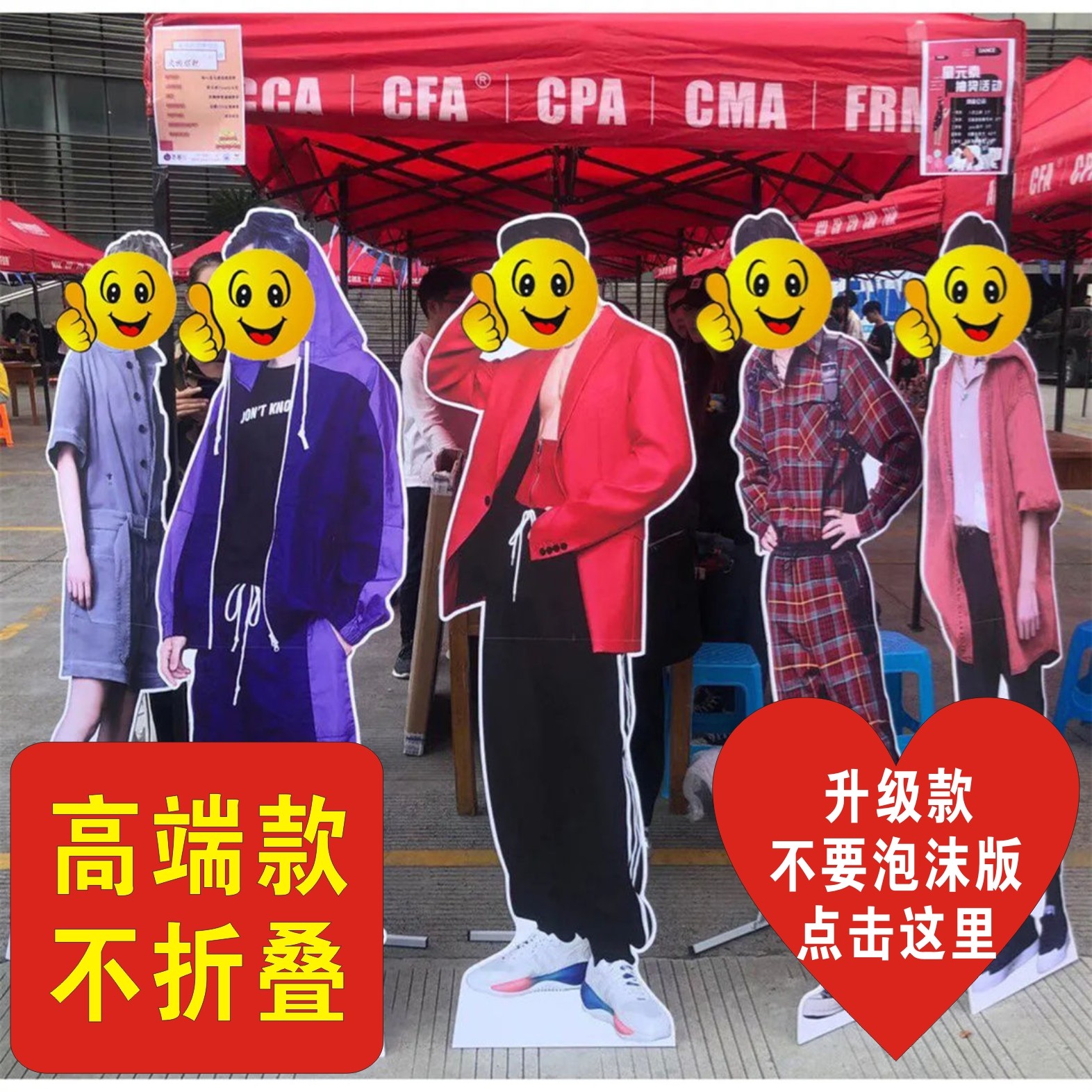 人像立牌定制明星人形牌立牌等身kt板易烊千玺tfboys蔡徐坤刘耀文