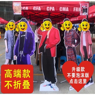 TXT一比一等身高大立牌崔秀彬崔然竣人形立牌姜太显休宁凯