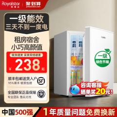 荣事达单门小冰箱家用小型租房宿舍迷你一级节能白色冷藏保鲜冰箱