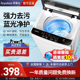 荣事达8 10KG洗衣机小型全自动家用波轮洗衣机租房用单人洗脱一体