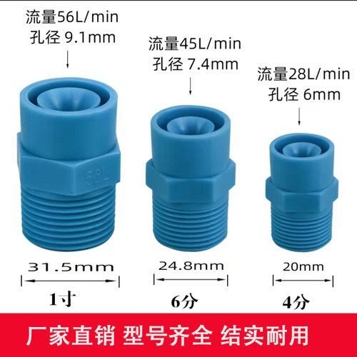 塑料广角锥形除雾器脱硫除尘加湿