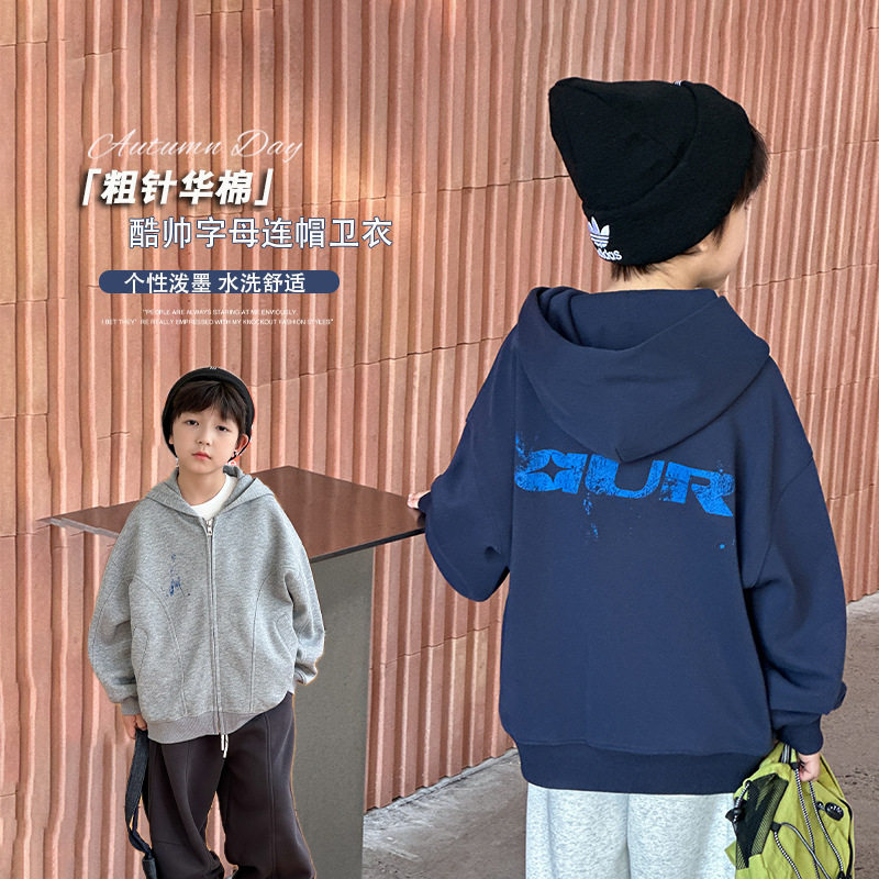 儿童连帽外套春秋款男童开衫卫衣