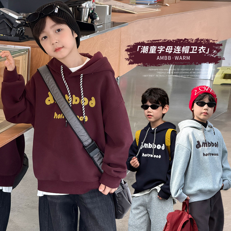 艾摩贝贝潮童2025冬加厚加绒卫衣