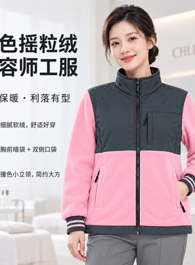 克丽缇娜工作服工装秋冬保暖外套