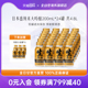 全日空 日本盛清酒铝罐原装 进口烧酒纯米大吟酿200ml24罐