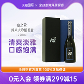 全日空日本庭之莺大吟酿心进口清酒720ml精米步合38%日式 米酒礼盒
