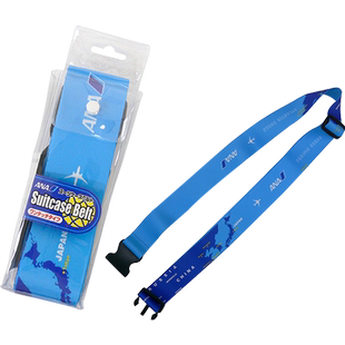 ANA全日空可调节 易安装 固定行李 旅行常备旅行箱绑带