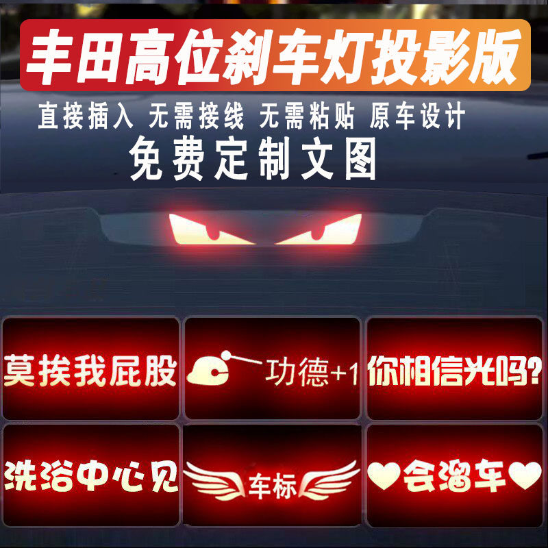 适用丰田凯美瑞皇冠卡罗拉