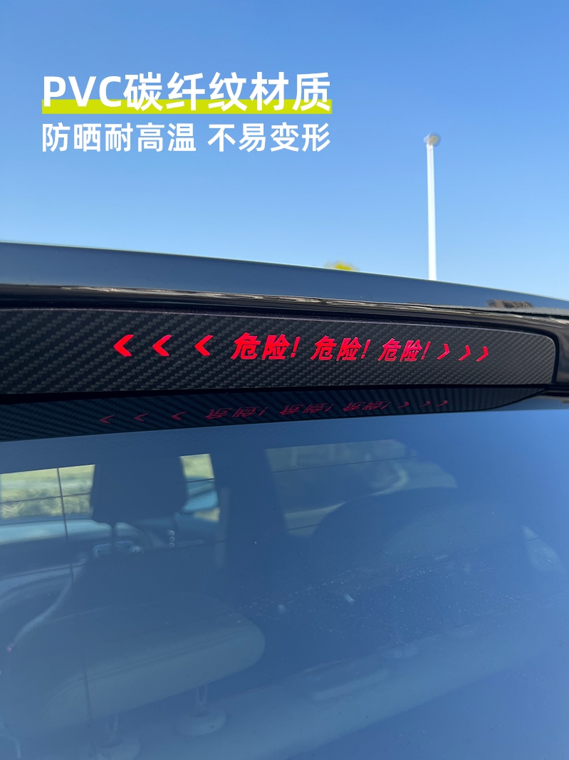 smart精灵一号专用碳纤维