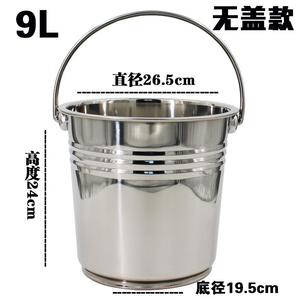 。不锈钢水桶手提式储水桶大容量加厚带盖304家用打水宿舍不锈钢