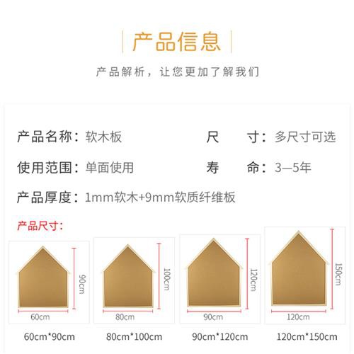 极速实木房屋框子创o木板照片墙装饰留言个性宣传栏定制造型软意