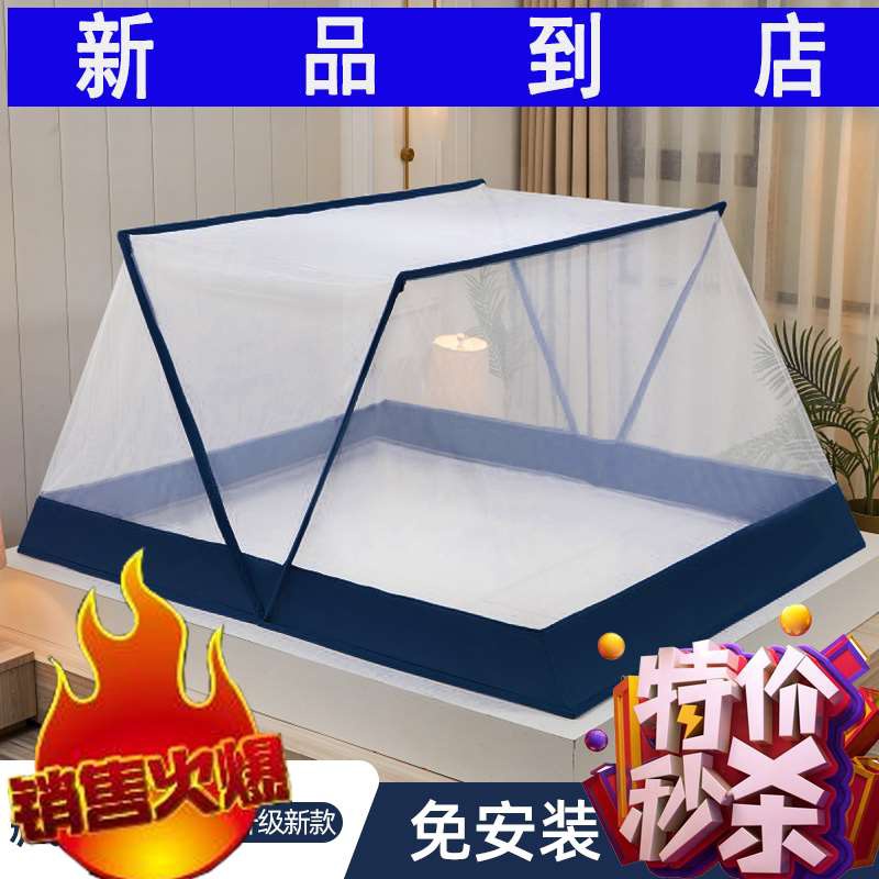 单人便携式免安装哲叠蚊帐罩可折叠躺椅带撑脚加弯头双人床