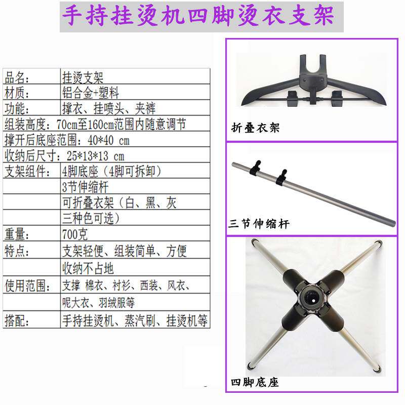 手持蒸汽衣服熨斗单杆挂式大功率立式支架挂烫机平烫熨小型家用