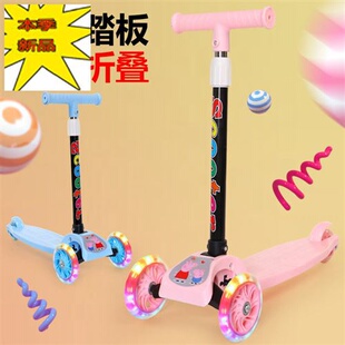 新品 滑板车儿童三轮单脚踏板男女宝宝溜溜平衡滑滑车折叠3 12岁