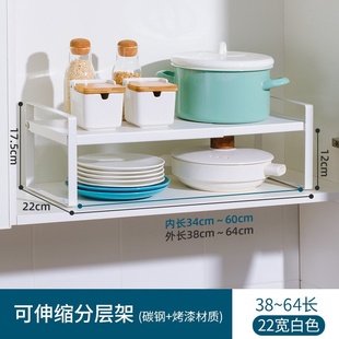 直销可伸缩分层桌面架隔板隔层橱柜置物架L厨房柜内收纳架碗碟架