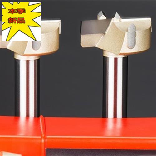 。打洞器开空器木板开孔器工具1E8木钻头木工打孔级扩孔器挖