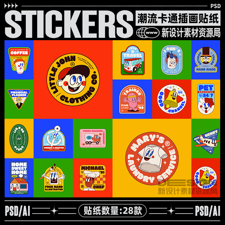 28款潮流卡通ip插画图形icon贴纸标签设计模版素材
