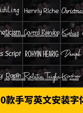 PS手写英文字体包mac广告设计ai cdr网红硬笔电脑字体安装包xumin