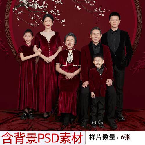 影楼中式古典全家福家庭照样片客样照送PSD背景模板素材 S558