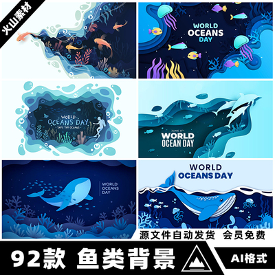 手绘抽象剪纸风世界海洋日鱼类生物鲸鱼海报插画矢量AI设计素材图