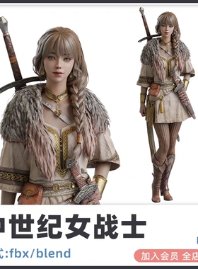 UE5中世纪女战士maya剑士虚幻4模型骨骼fbx建模blender素材源文件