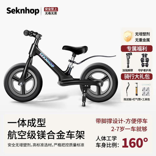 新款儿童平衡车带刹车通用