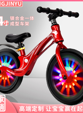 儿童平衡车无脚踏2--8岁宝宝滑步车十二寸十四寸小孩滑行车学步车