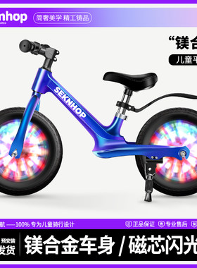 16寸大童平衡车带闪光