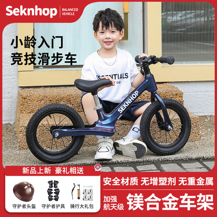 儿童平衡车无脚踏自行车12寸14寸16寸滑步车闪光溜溜车大童滑行车