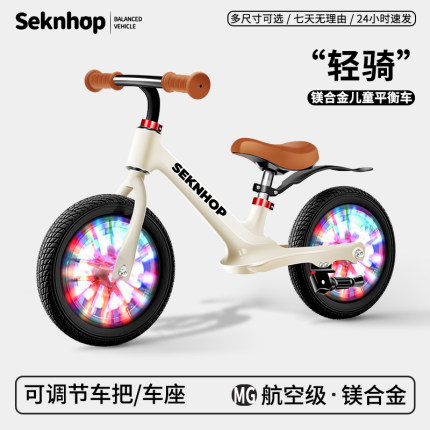 儿童平衡车无脚踏自行车2-3-6-8岁大童宝宝滑行车闪光16寸学步车